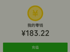 零钱明细怎么删除(微信上的零钱明细怎么删除)